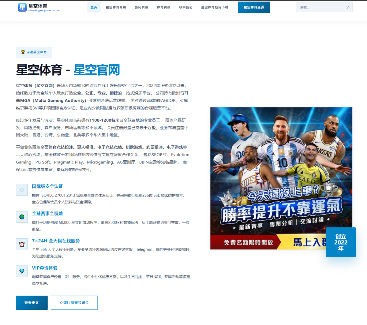 体育赛事中心入口：罗马诺：安东尼奥-席尔瓦和米兰没有联系，反正我从来没提过