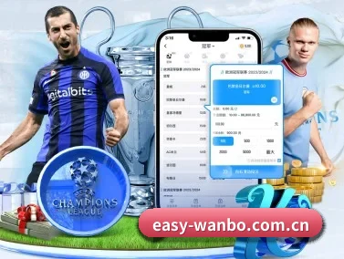 万博体育下载 APP